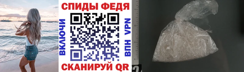 АМФ 98% Староминская