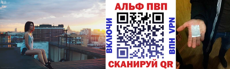 наркошоп  Староминская  Alpha-PVP VHQ 