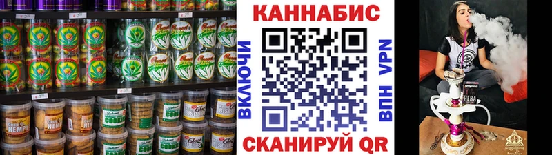 Печенье с ТГК марихуана  как найти закладки  Староминская 