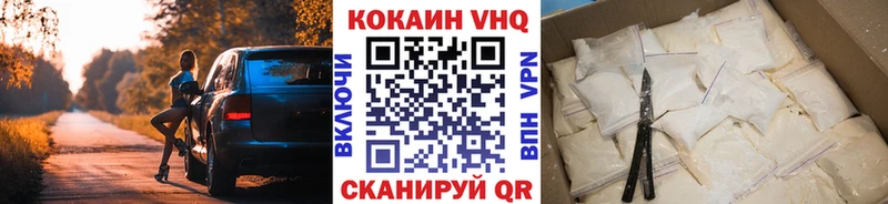 КОКАИН 98%  Староминская 