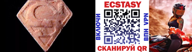 ЭКСТАЗИ таблы  даркнет сайт  omg онион  Староминская 