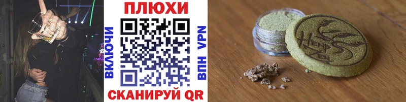 ГАШИШ индика сатива  Староминская 