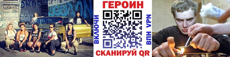 даркнет клад  Староминская  Героин гречка 