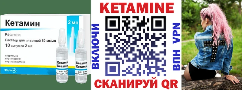 КЕТАМИН VHQ  где можно купить наркотик  Староминская 
