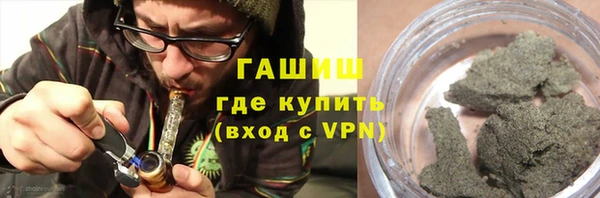 МДМА Абдулино