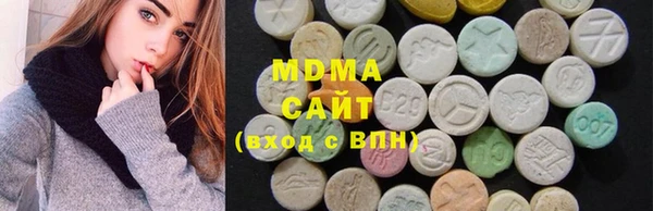 МДМА Абдулино
