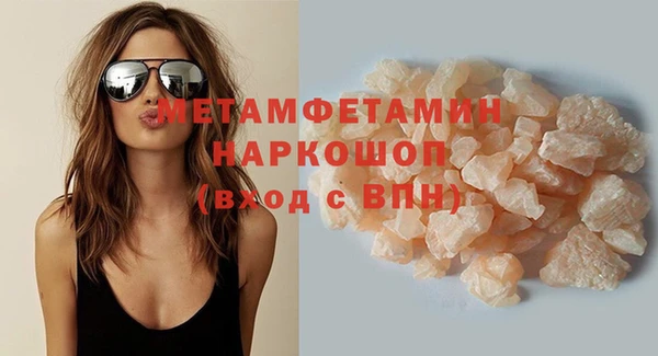 спиды Абаза
