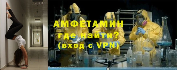 спиды Абаза