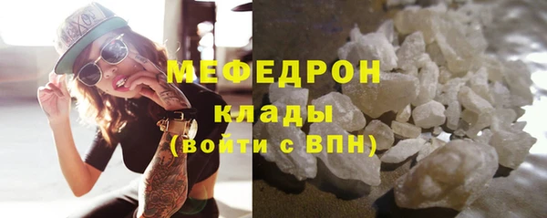 спиды Абаза