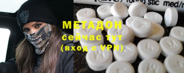 МДМА Абдулино