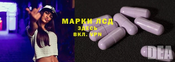 МДМА Абдулино