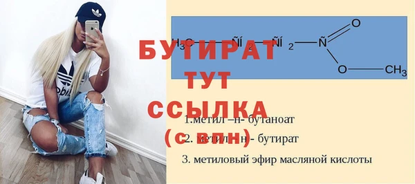 МДМА Абдулино