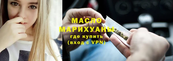 спиды Абаза