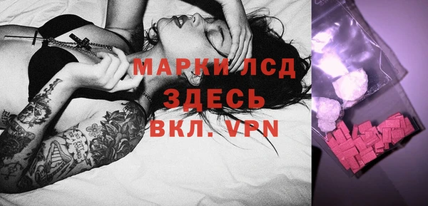 МДМА Абдулино