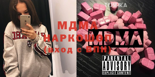 спиды Абаза