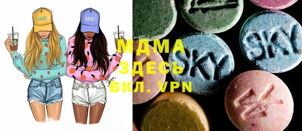 МДМА Абдулино