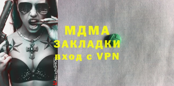 спиды Абаза