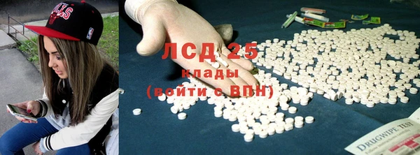 спиды Абаза