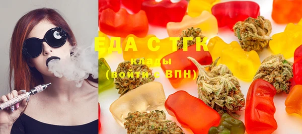 МДМА Абдулино