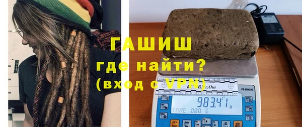герыч Абинск