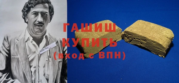 спиды Абаза