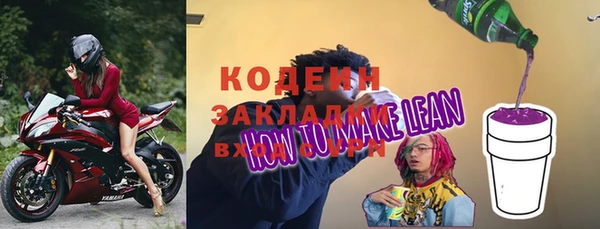 спиды Абаза