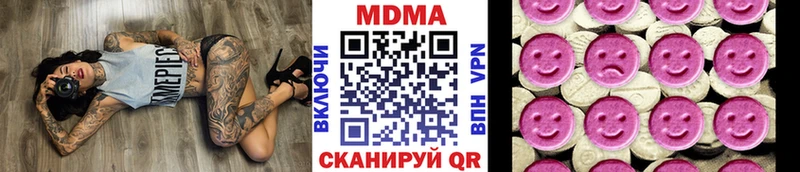 MDMA молли  где найти   Староминская 