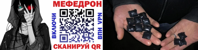 дарнет шоп  Староминская  МЕФ мяу мяу 
