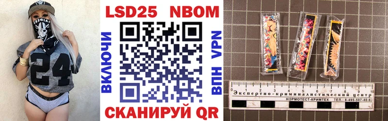 Наркотические марки 1,5мг  hydra   Староминская 