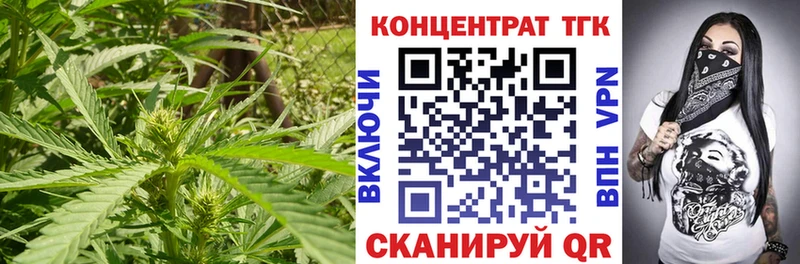 как найти наркотики  Староминская  ТГК жижа 